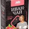 Чай Иван Чайкин из серии Julia Vysotskaya "Иван-чай с малиной"