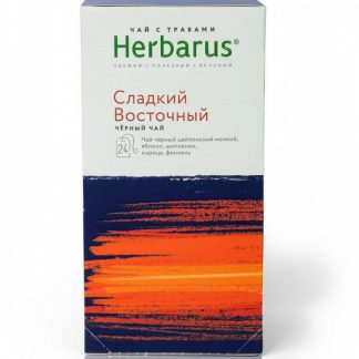 Чай Herbarus "Сладкий восточный"