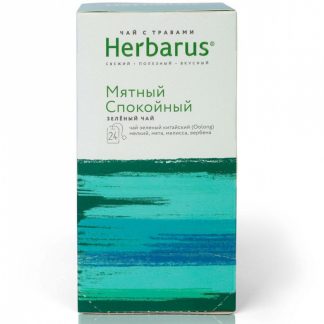 Чай Herbarus "Мятный спокойный"