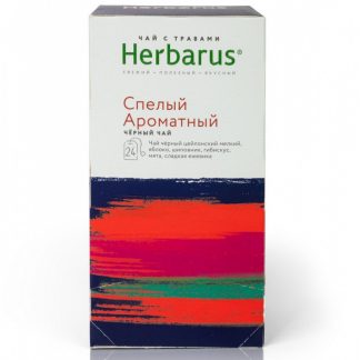 Чай Herbarus "Спелый ароматный"
